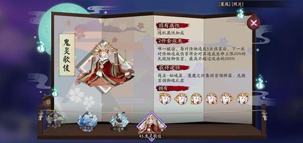 阴阳师腾讯版下载_https://m.wordpress6.com_模拟经营_第5张