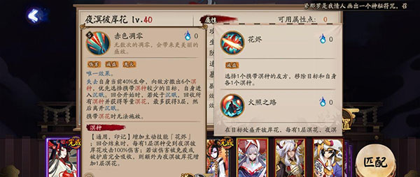 阴阳师腾讯版下载_https://m.wordpress6.com_模拟经营_第8张