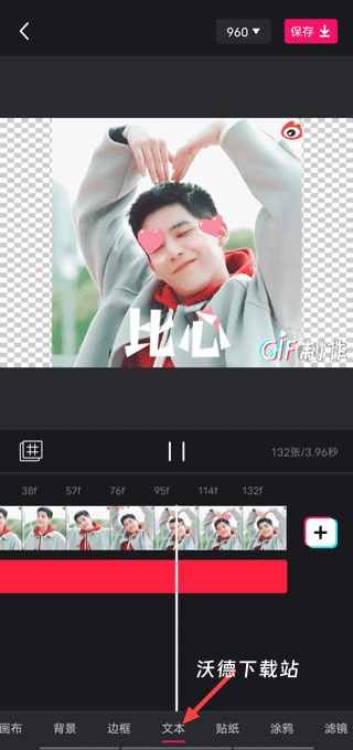 gif动图制作软件最新版_https://m.wordpress6.com_手机美化_第2张