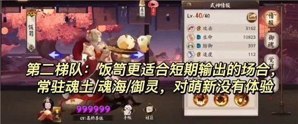 阴阳师全平台版下载_https://www.wordpress6.com_体育竞技_第4张