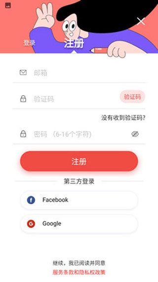 自助老照片修复最新版_摄影图像_第2张_沃德下载站 自助老照片修复最新版_https://www.wordpress6.com_摄影图像_第2张