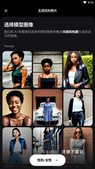 自助老照片修复最新版_摄影图像_第8张_沃德下载站 自助老照片修复最新版_https://www.wordpress6.com_摄影图像_第8张