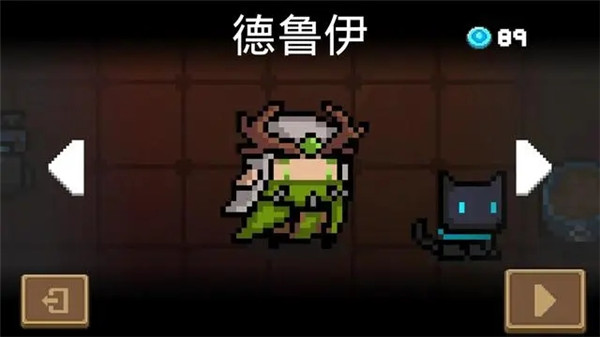 元气骑士9游版下载_角色扮演_第4张_沃德下载站 元气骑士9游版下载_https://m.wordpress6.com_角色扮演_第4张