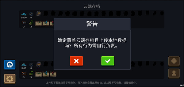 元气骑士9游版下载_角色扮演_第9张_沃德下载站 元气骑士9游版下载_https://m.wordpress6.com_角色扮演_第9张