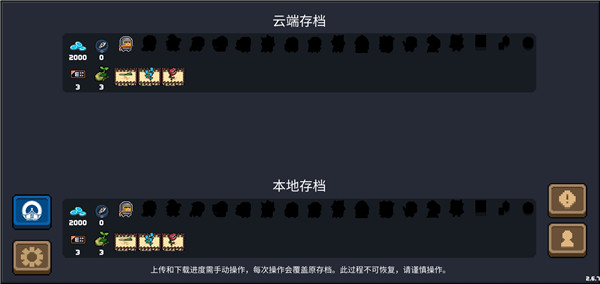 元气骑士9游版下载_角色扮演_第8张_沃德下载站 元气骑士9游版下载_https://m.wordpress6.com_角色扮演_第8张