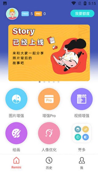 ai老照片修复大全app_摄影图像_第4张_沃德下载站 ai老照片修复大全app_https://www.wordpress6.com_摄影图像_第4张