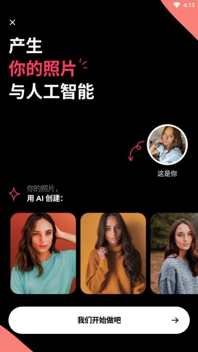 ai老照片修复大全app_摄影图像_第5张_沃德下载站 ai老照片修复大全app_https://www.wordpress6.com_摄影图像_第5张