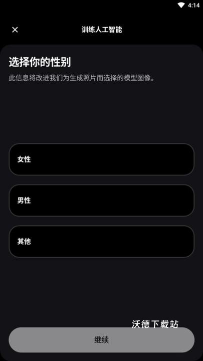 ai老照片修复大全app_摄影图像_第7张_沃德下载站 ai老照片修复大全app_https://www.wordpress6.com_摄影图像_第7张