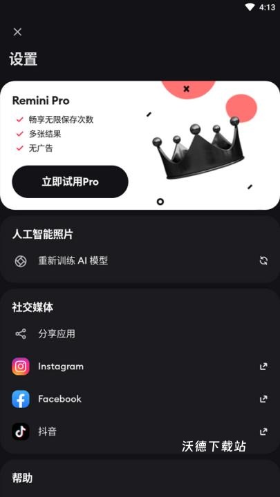 ai老照片修复大全app_摄影图像_第9张_沃德下载站 ai老照片修复大全app_https://www.wordpress6.com_摄影图像_第9张