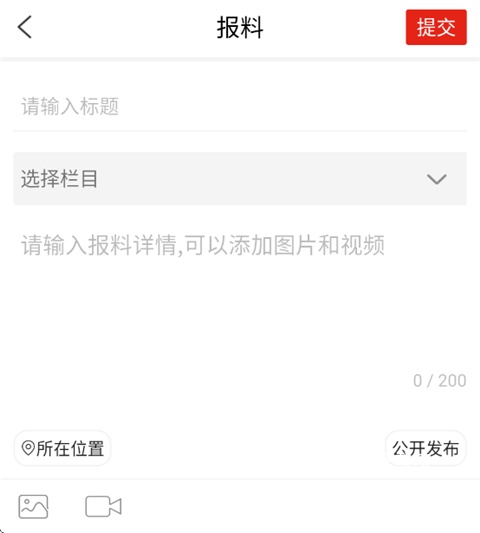 云上硒都官方版_生活实用_第3张_沃德下载站 云上硒都官方版_https://m.wordpress6.com_生活实用_第3张