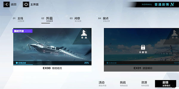 战双帕弥什vivo服下载_https://m.wordpress6.com_角色扮演_第2张