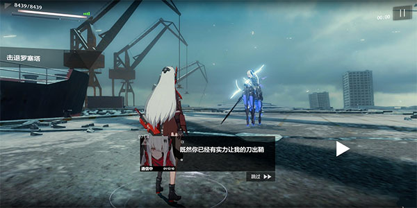 战双帕弥什vivo服下载_https://m.wordpress6.com_角色扮演_第3张