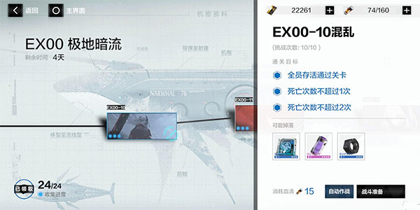 战双帕弥什vivo服下载_https://m.wordpress6.com_角色扮演_第5张