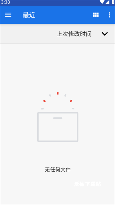 汉王语音王app软件_https://m.wordpress6.com_影音播放_第3张