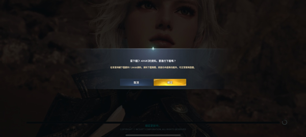 永恒之塔2下载_角色扮演_第1张_沃德下载站 永恒之塔2下载_https://m.wordpress6.com_角色扮演_第1张