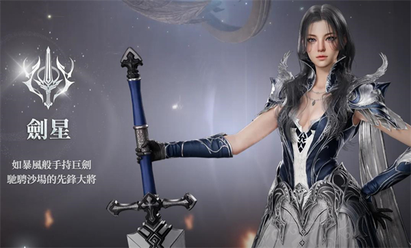 永恒之塔2下载_角色扮演_第7张_沃德下载站 永恒之塔2下载_https://m.wordpress6.com_角色扮演_第7张