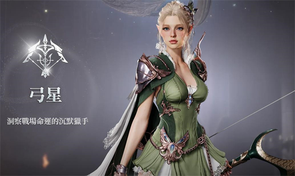 永恒之塔2下载_角色扮演_第10张_沃德下载站 永恒之塔2下载_https://m.wordpress6.com_角色扮演_第10张