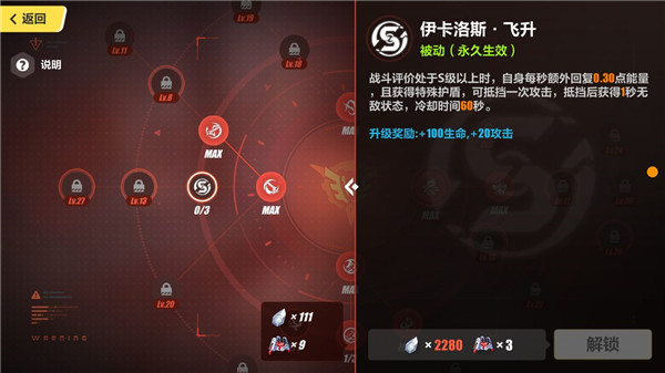 崩坏3官服下载_https://m.wordpress6.com_角色扮演_第2张