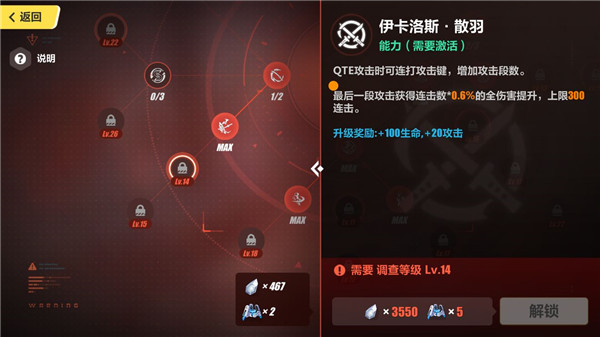 崩坏3官服下载_https://m.wordpress6.com_角色扮演_第15张