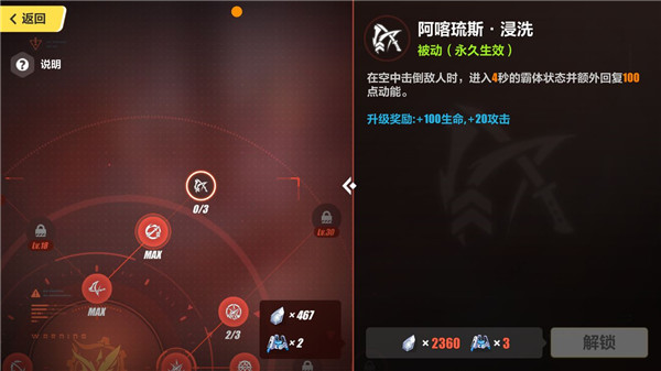 崩坏3官服下载_https://m.wordpress6.com_角色扮演_第16张