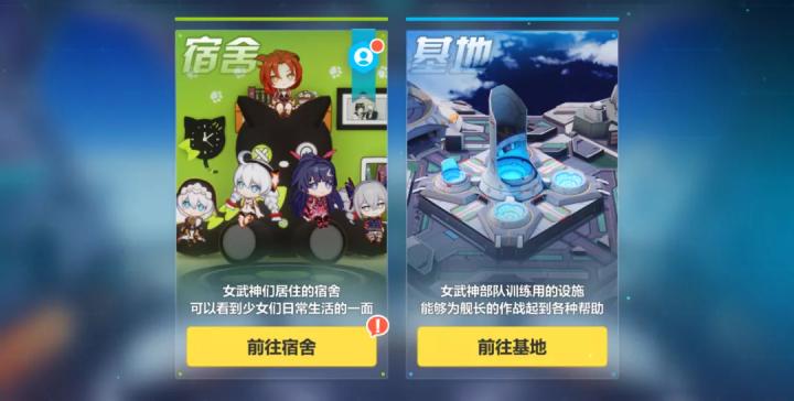 崩坏3vivo版下载_https://m.wordpress6.com_休闲益智_第1张