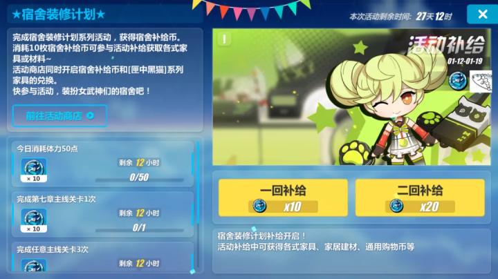 崩坏3vivo版下载_https://m.wordpress6.com_休闲益智_第4张