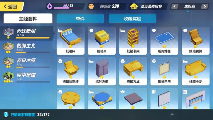 崩坏3vivo版下载_https://m.wordpress6.com_休闲益智_第3张