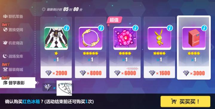 崩坏3vivo版下载_https://m.wordpress6.com_休闲益智_第5张