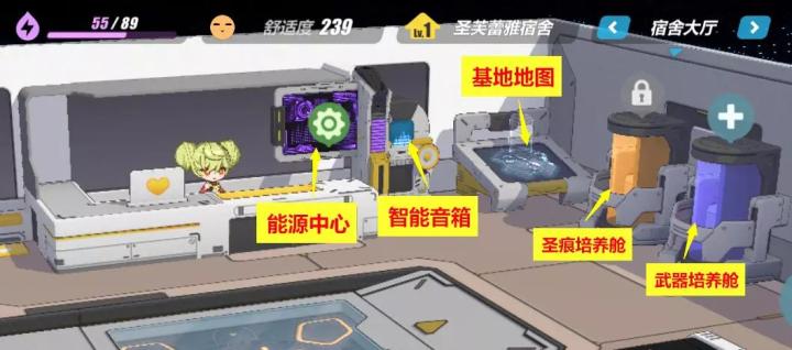 崩坏3vivo版下载_https://m.wordpress6.com_休闲益智_第8张