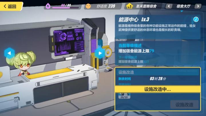 崩坏3vivo版下载_https://m.wordpress6.com_休闲益智_第9张