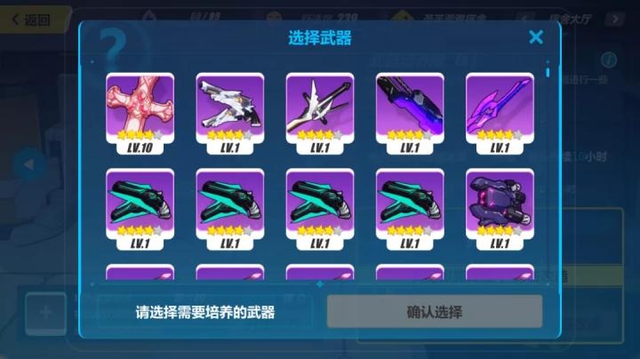 崩坏3vivo版下载_https://m.wordpress6.com_休闲益智_第11张