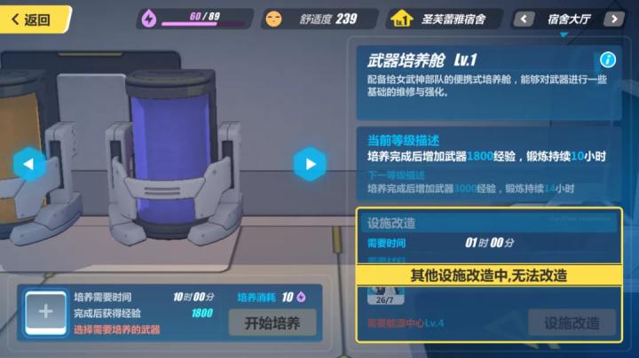 崩坏3vivo版下载_https://m.wordpress6.com_休闲益智_第10张