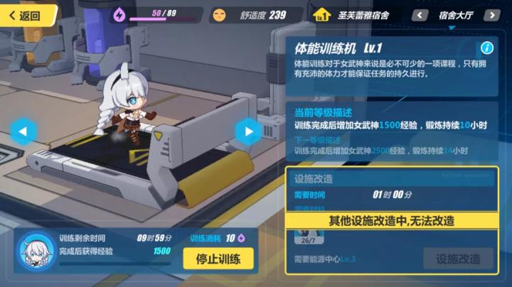 崩坏3vivo版下载_https://m.wordpress6.com_休闲益智_第13张