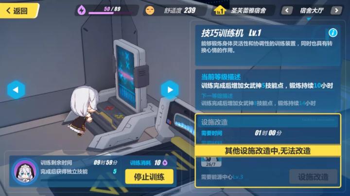 崩坏3vivo版下载_https://m.wordpress6.com_休闲益智_第14张