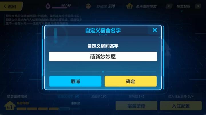 崩坏3vivo版下载_https://m.wordpress6.com_休闲益智_第26张