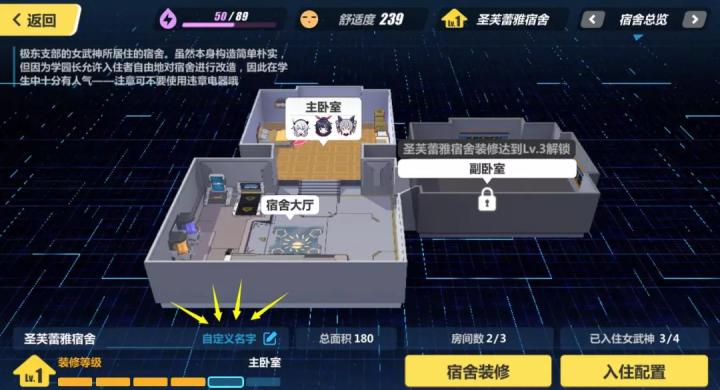 崩坏3vivo版下载_https://m.wordpress6.com_休闲益智_第25张