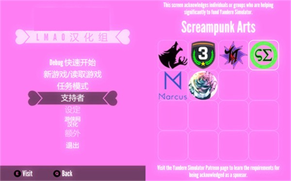 病娇模拟器2026移植版下载_https://m.wordpress6.com_休闲益智_第1张