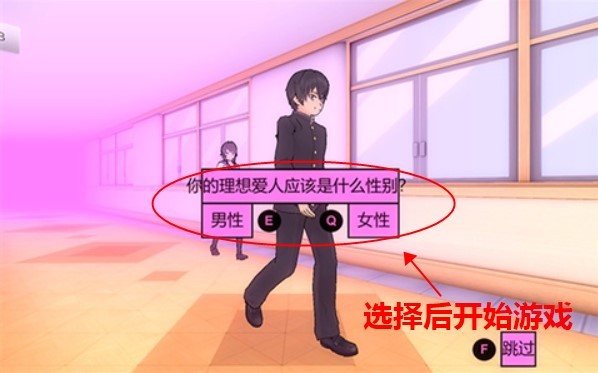 病娇模拟器2026移植版下载_https://m.wordpress6.com_休闲益智_第3张