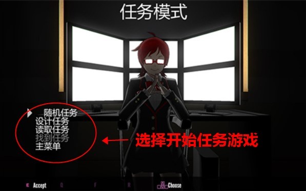 病娇模拟器2026移植版下载_https://m.wordpress6.com_休闲益智_第4张