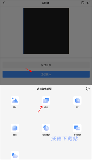 屏精灵app官方版(ViPlex Handy)_https://m.wordpress6.com_系统工具_第2张