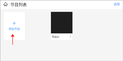 屏精灵app官方版(ViPlex Handy)_https://m.wordpress6.com_系统工具_第1张