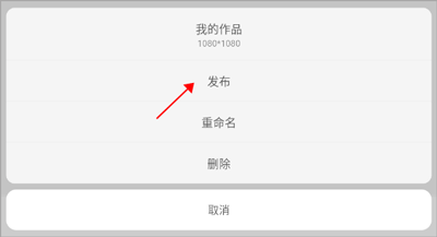 屏精灵app官方版(ViPlex Handy)_https://m.wordpress6.com_系统工具_第4张