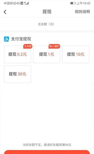 火山小视频app升级版(抖音火山版)_影音播放_第6张_沃德下载站 火山小视频app升级版(抖音火山版)_https://m.wordpress6.com_影音播放_第6张