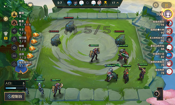 金铲铲之战小米版下载_https://m.wordpress6.com_休闲益智_第7张