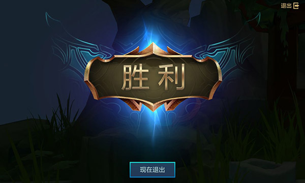 金铲铲之战小米版下载_https://m.wordpress6.com_休闲益智_第8张