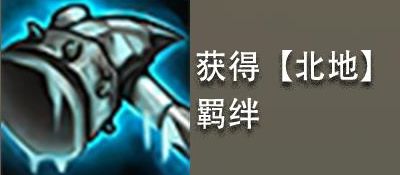 金铲铲之战小米版下载_https://m.wordpress6.com_休闲益智_第12张