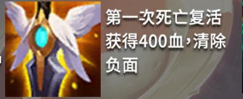 金铲铲之战小米版下载_https://m.wordpress6.com_休闲益智_第11张