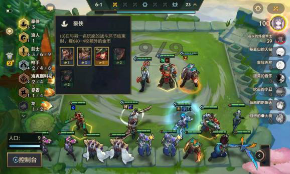 金铲铲之战小米版下载_https://m.wordpress6.com_休闲益智_第20张