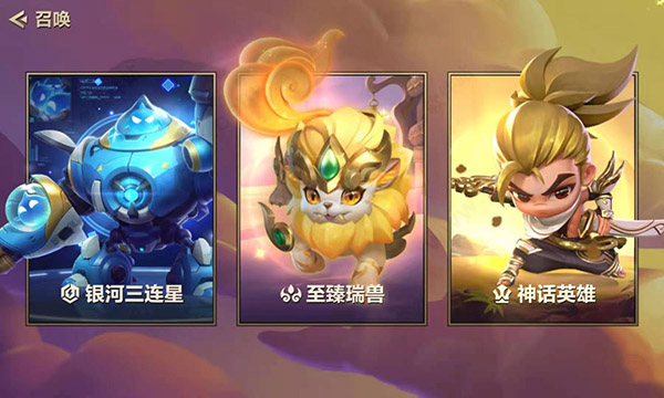 金铲铲之战小米版下载_https://m.wordpress6.com_休闲益智_第23张