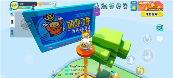 Eggy Party下载_https://m.wordpress6.com_休闲益智_第1张